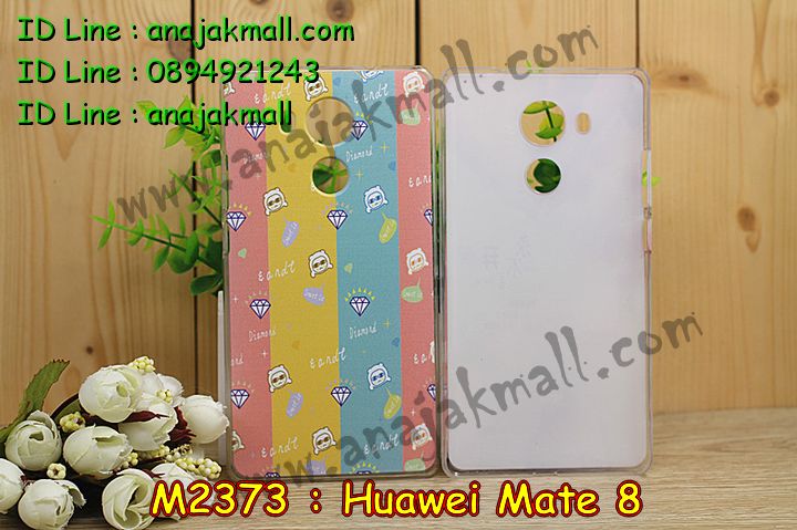 เคส Huawei mate 8,รับพิมพ์ลายเคส Huawei mate 8,เคสหนัง Huawei mate 8,เคสไดอารี่ Huawei mate 8,สั่งสกรีนเคส Huawei mate 8,ซองหนังเคสหัวเหว่ย mate 8,สกรีนเคสนูน 3 มิติ Huawei mate 8,เคสอลูมิเนียมสกรีนลายนูน 3 มิติ,เคสพิมพ์ลาย Huawei mate 8,เคสฝาพับ Huawei mate 8,เคสหนังประดับ Huawei mate 8,เคสแข็งประดับ Huawei mate 8,เคสตัวการ์ตูน Huawei mate 8,เคสซิลิโคนเด็ก Huawei mate 8,เคสสกรีนลาย Huawei mate 8,เคสลายนูน 3D Huawei mate 8,รับทำลายเคสตามสั่ง Huawei mate 8,สั่งพิมพ์ลายเคส Huawei mate 8,เคสยางนูน 3 มิติ Huawei mate 8,พิมพ์ลายเคสนูน Huawei mate 8,เคสยางใส Huawei ascend mate 8,เคสโชว์เบอร์หัวเหว่ย y6,สกรีนเคสยางหัวเหว่ย mate 8,พิมพ์เคสยางการ์ตูนหัวเหว่ย mate 8,ทำลายเคสหัวเหว่ย mate 8,เคสยางหูกระต่าย Huawei mate 8,เคสอลูมิเนียม Huawei mate 8,เคสอลูมิเนียมสกรีนลาย Huawei mate 8,เคสแข็งลายการ์ตูน Huawei mate 8,เคสนิ่มพิมพ์ลาย Huawei mate 8,เคสซิลิโคน Huawei mate 8,เคสยางฝาพับหัวเว่ย mate 8,เคสยางมีหู Huawei mate 8,เคสประดับ Huawei mate 8,เคสปั้มเปอร์ Huawei mate 8,เคสตกแต่งเพชร Huawei ascend mate 8,เคสขอบอลูมิเนียมหัวเหว่ย mate 8,เคสแข็งคริสตัล Huawei mate 8,เคสฟรุ้งฟริ้ง Huawei mate 8,เคสฝาพับคริสตัล Huawei mate 8